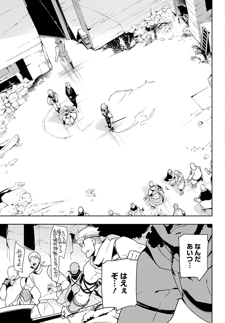 父は英雄、母は精霊、娘の私は転生者。 第30話 - 10