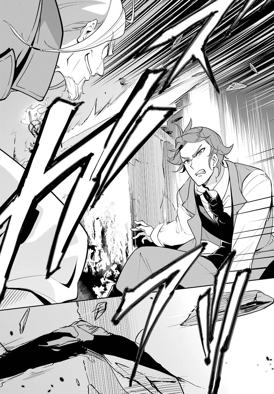 父は英雄、母は精霊、娘の私は転生者。 第31話 - 9