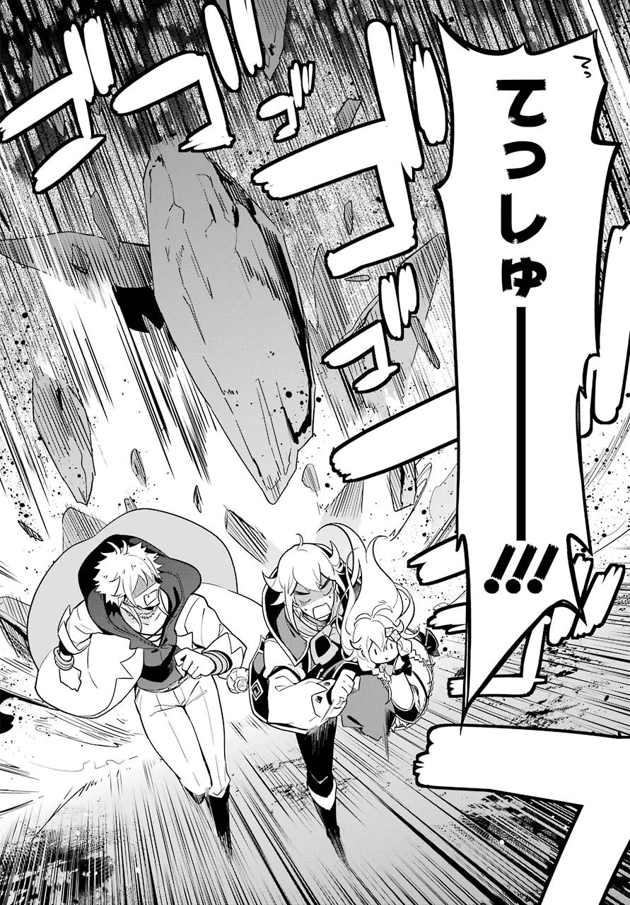 父は英雄、母は精霊、娘の私は転生者。 第31話 - 30