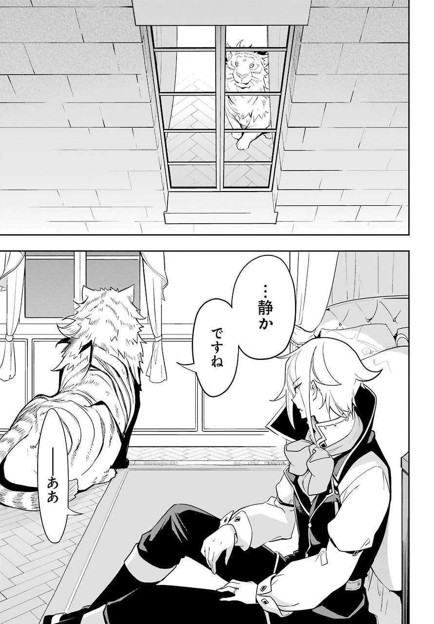 父は英雄、母は精霊、娘の私は転生者。 第32話 - 23