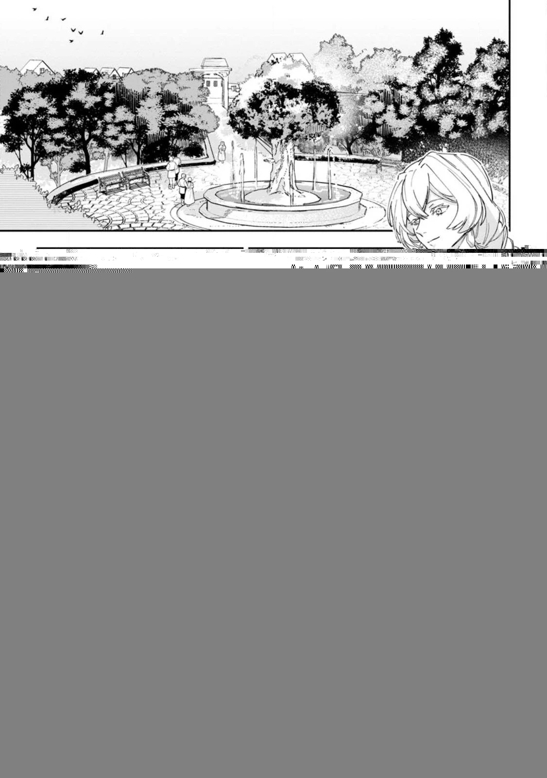 父は英雄、母は精霊、娘の私は転生者。 第47話 - 4