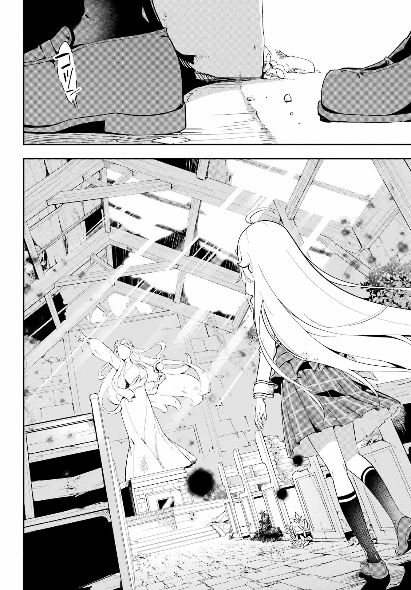 父は英雄、母は精霊、娘の私は転生者。 第52話 - 16