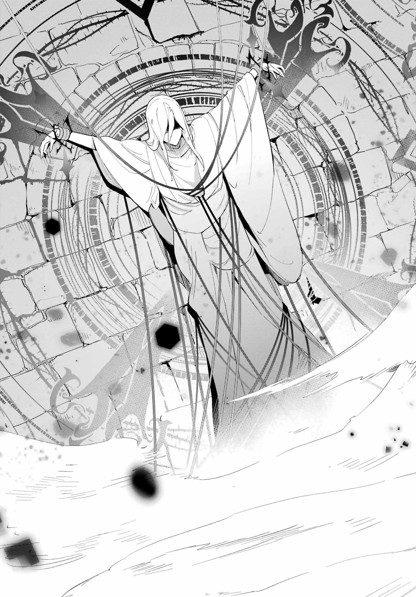 父は英雄、母は精霊、娘の私は転生者。 第52話 - 21