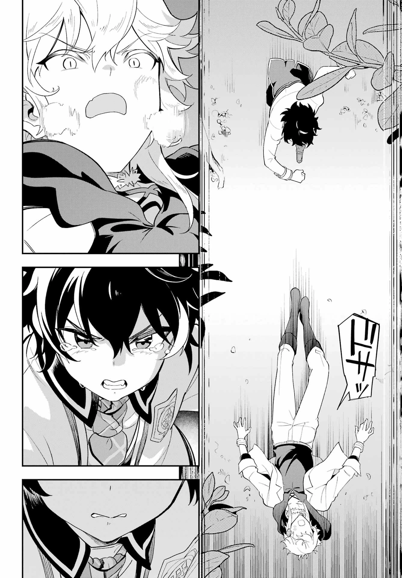 父は英雄、母は精霊、娘の私は転生者。 第55話 - 18