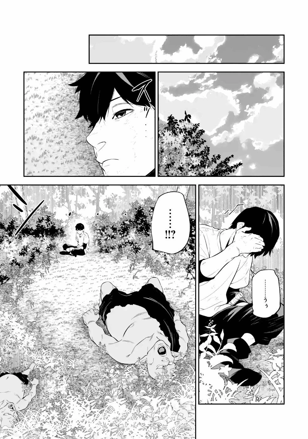 初級魔法しか使えず、火力が足りないので徹底的に攻撃魔法の回数を増やしてみることにしました 第4話 - 11