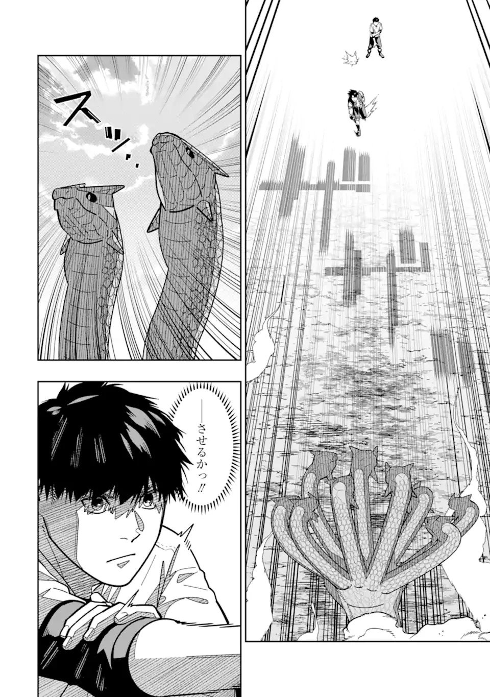 初級魔法しか使えず、火力が足りないので徹底的に攻撃魔法の回数を増やしてみることにしました 第16話 - 18