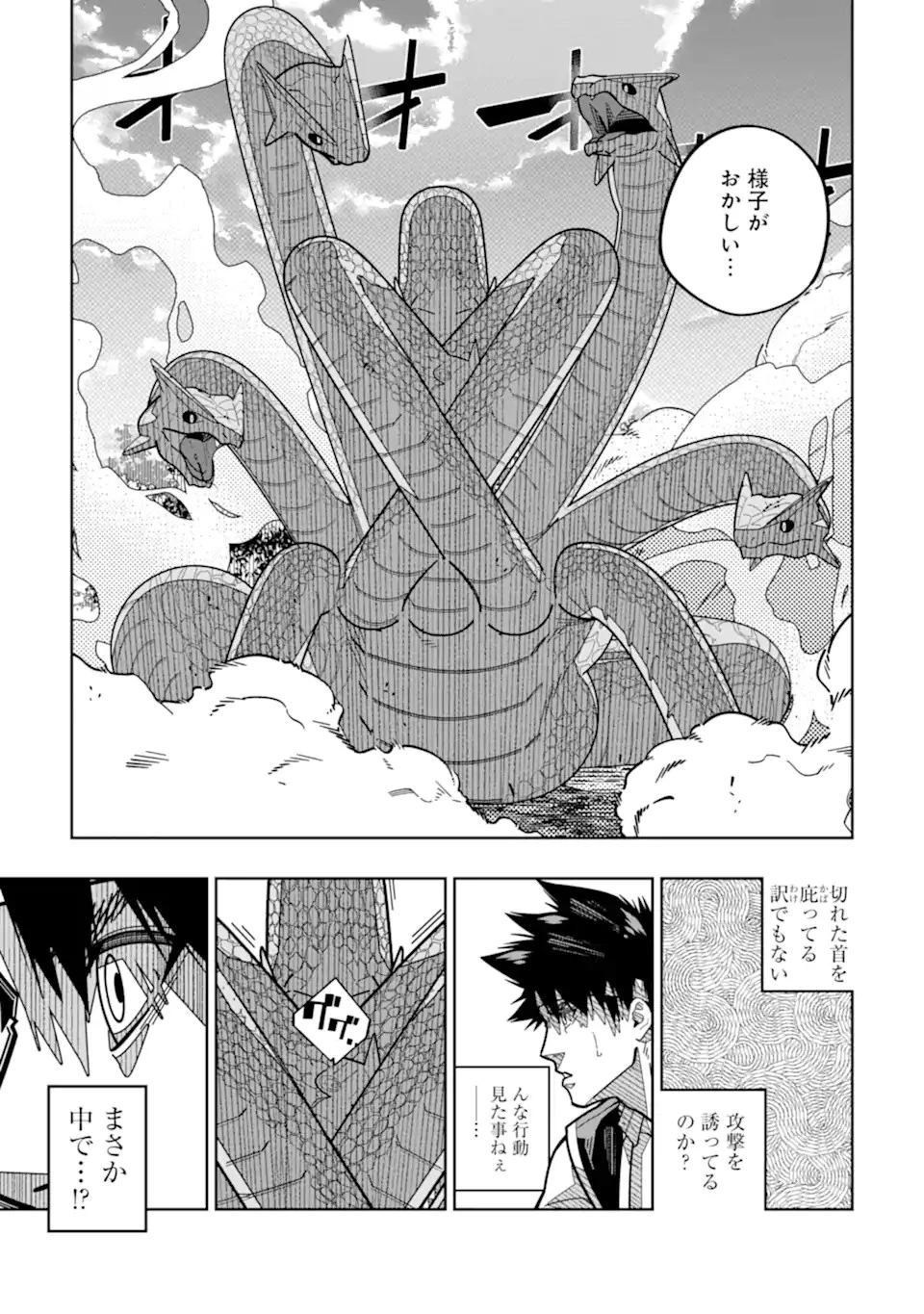 初級魔法しか使えず、火力が足りないので徹底的に攻撃魔法の回数を増やしてみることにしました 第16話 - 25