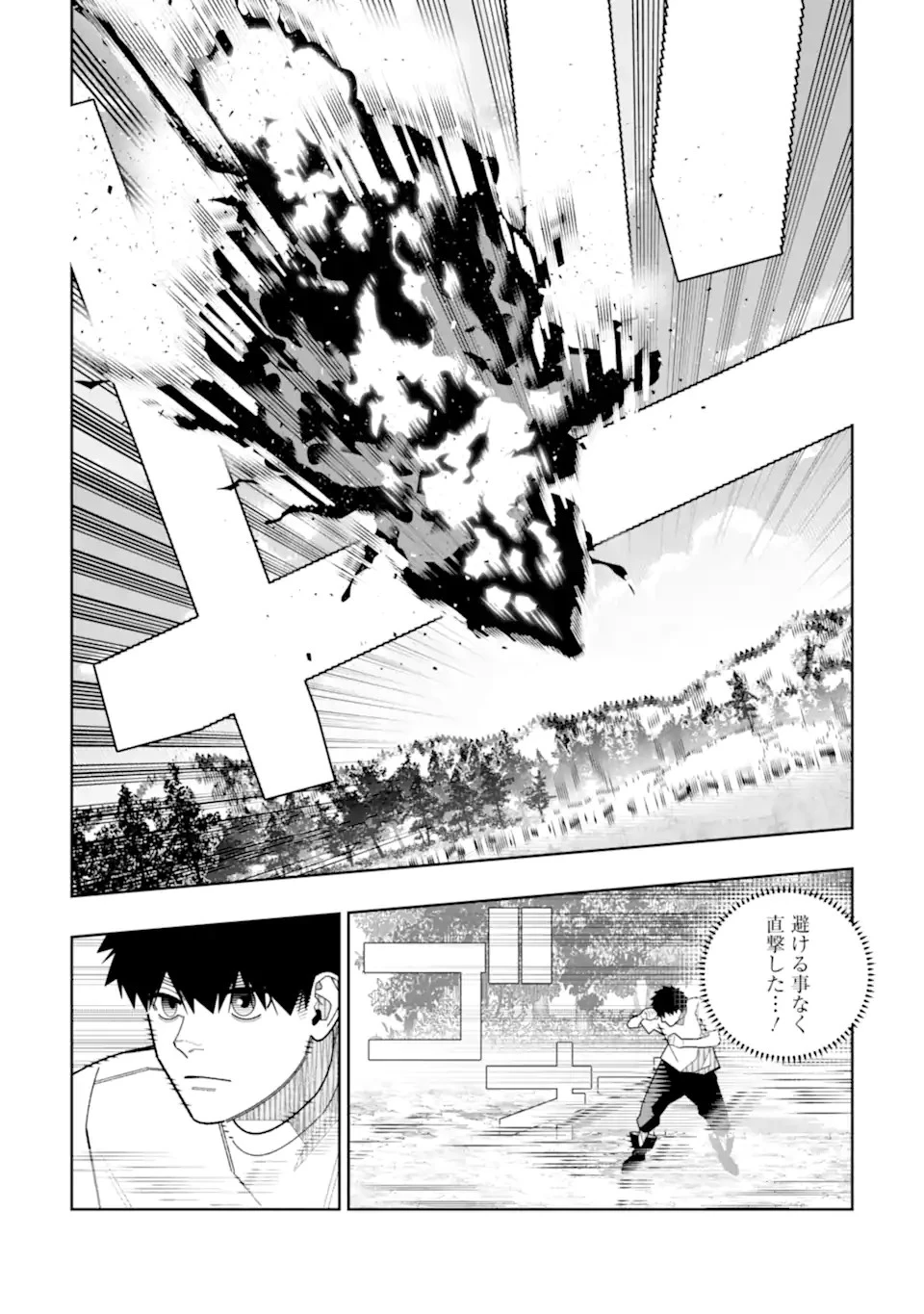 初級魔法しか使えず、火力が足りないので徹底的に攻撃魔法の回数を増やしてみることにしました 第33話 - 16