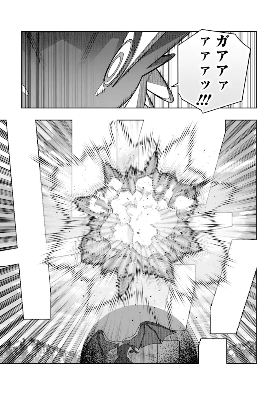 初級魔法しか使えず、火力が足りないので徹底的に攻撃魔法の回数を増やしてみることにしました 第33話 - 23