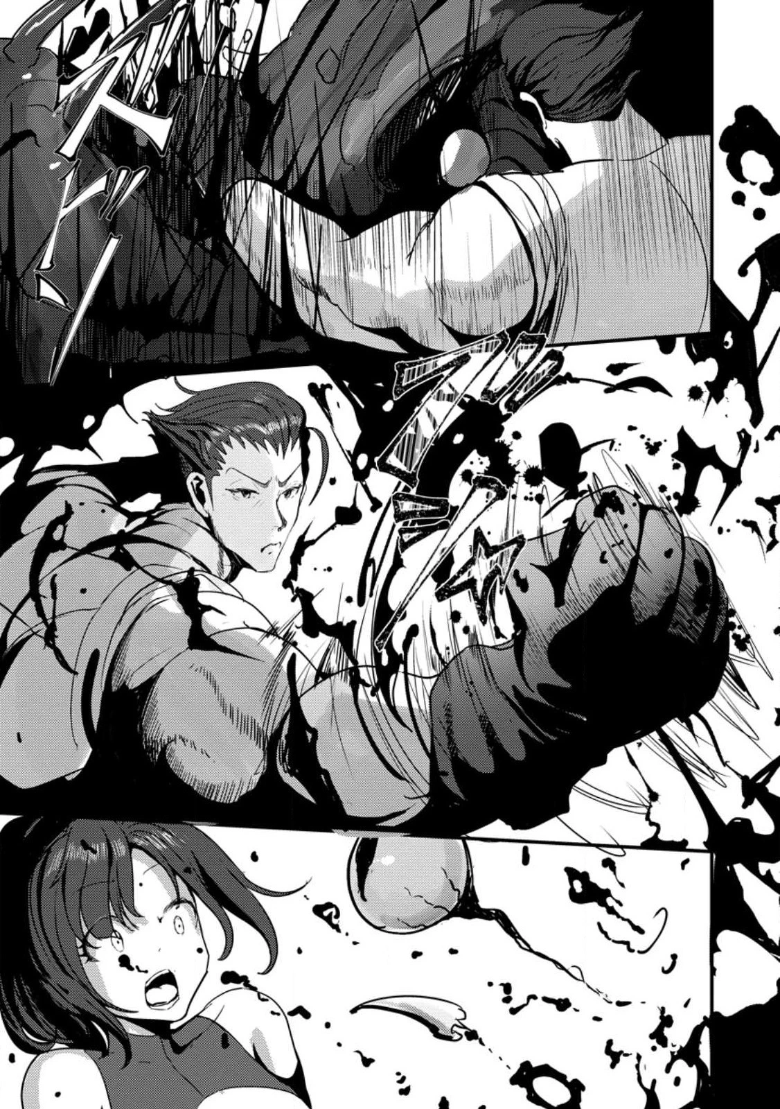 どうも、勇者の父です。～この度は愚息がご迷惑を掛けて、申し訳ありません。～ 第3話 - 13