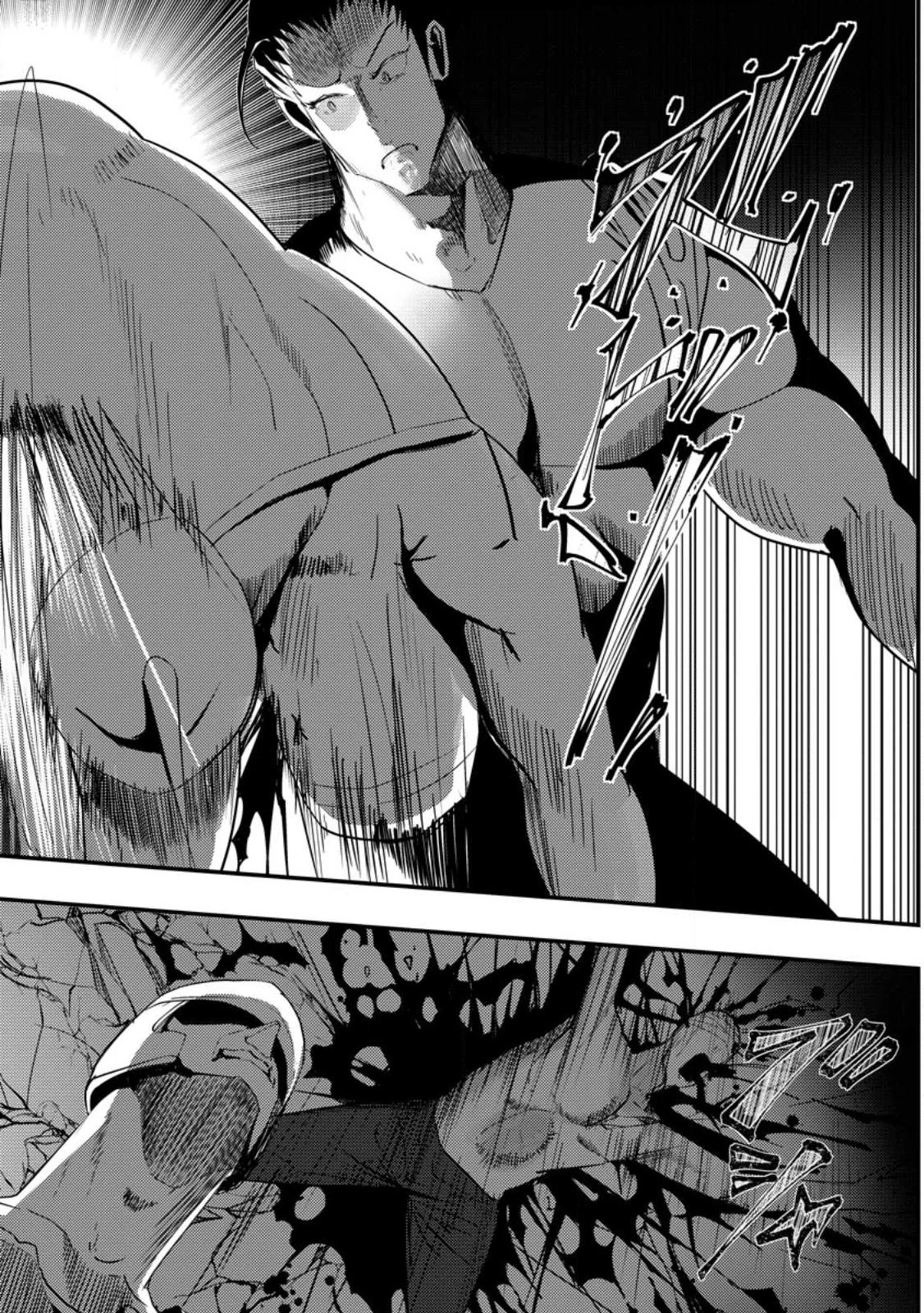 どうも、勇者の父です。～この度は愚息がご迷惑を掛けて、申し訳ありません。～ 第3話 - 30