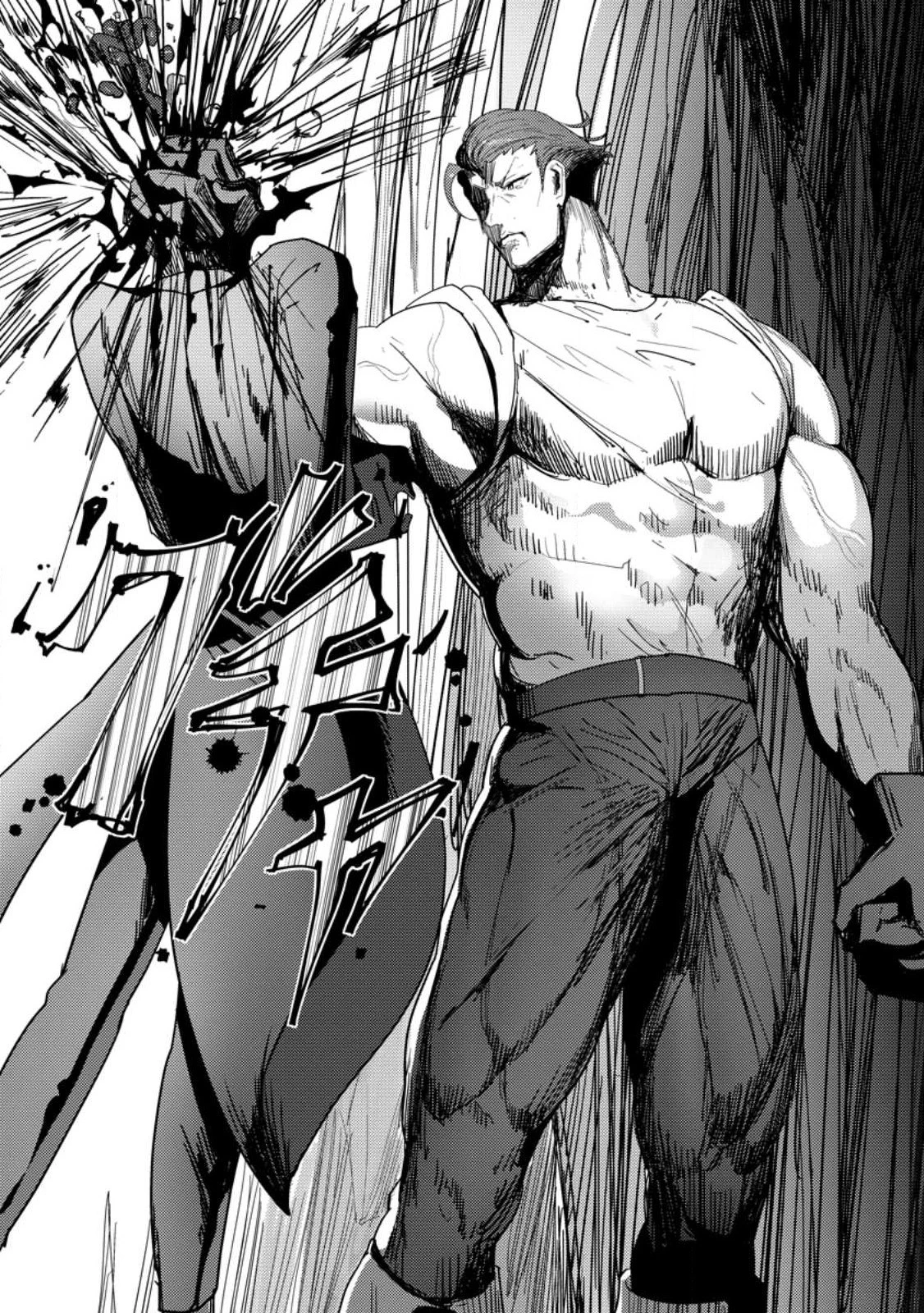 どうも、勇者の父です。～この度は愚息がご迷惑を掛けて、申し訳ありません。～ 第6話 - 11