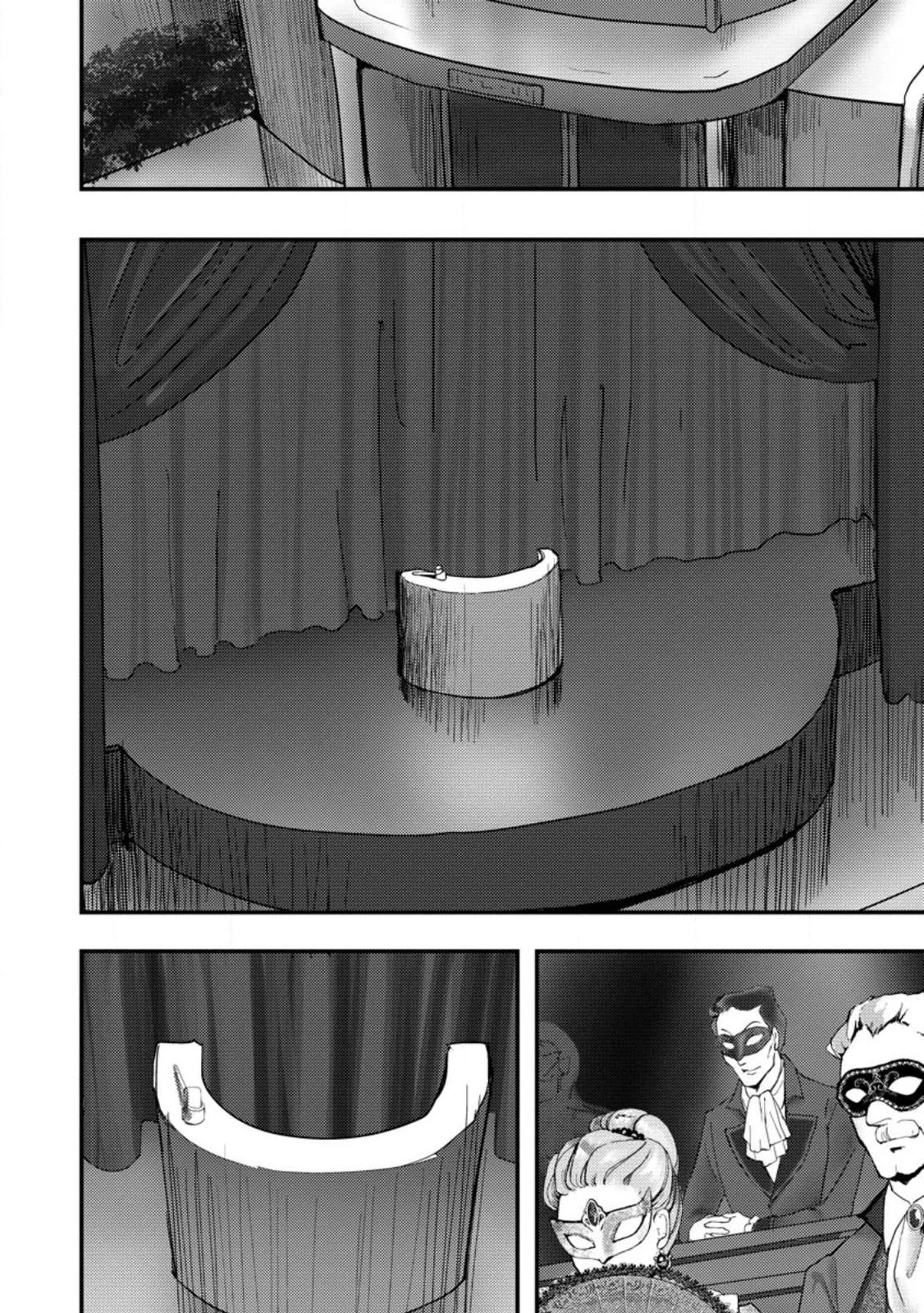 どうも、勇者の父です。～この度は愚息がご迷惑を掛けて、申し訳ありません。～ 第6話 - 16