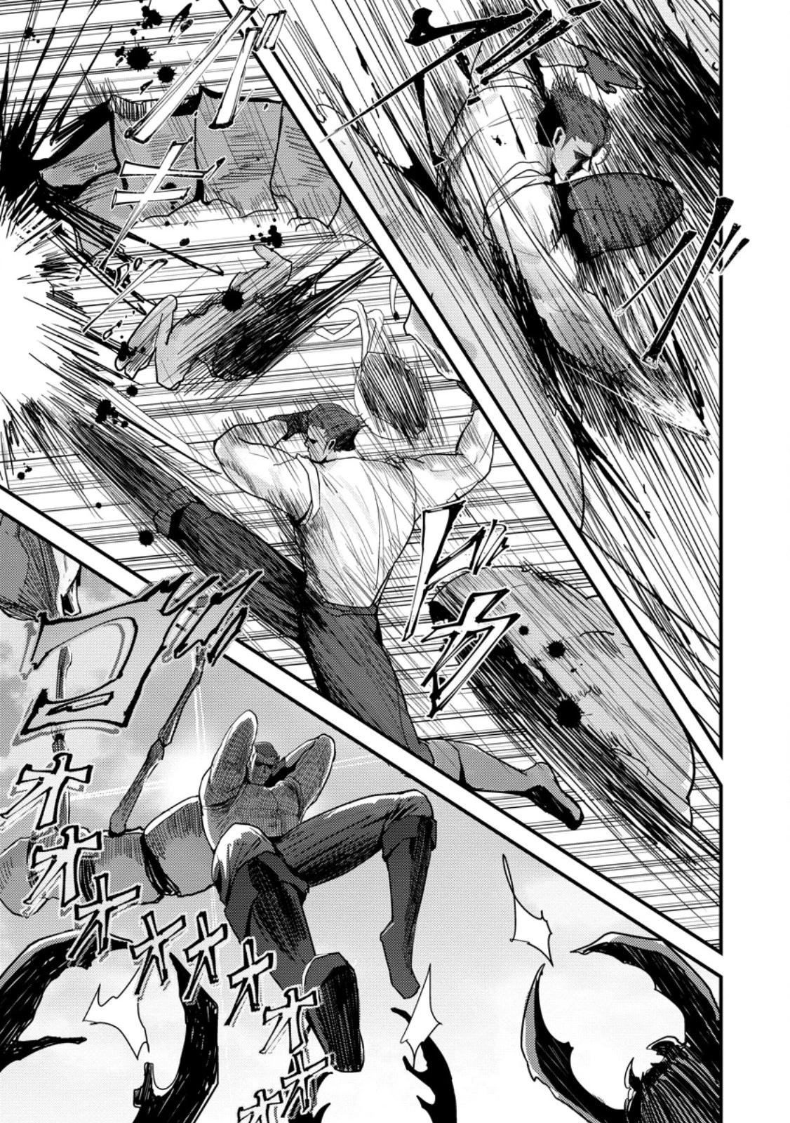 どうも、勇者の父です。～この度は愚息がご迷惑を掛けて、申し訳ありません。～ 第10.2話 - 3