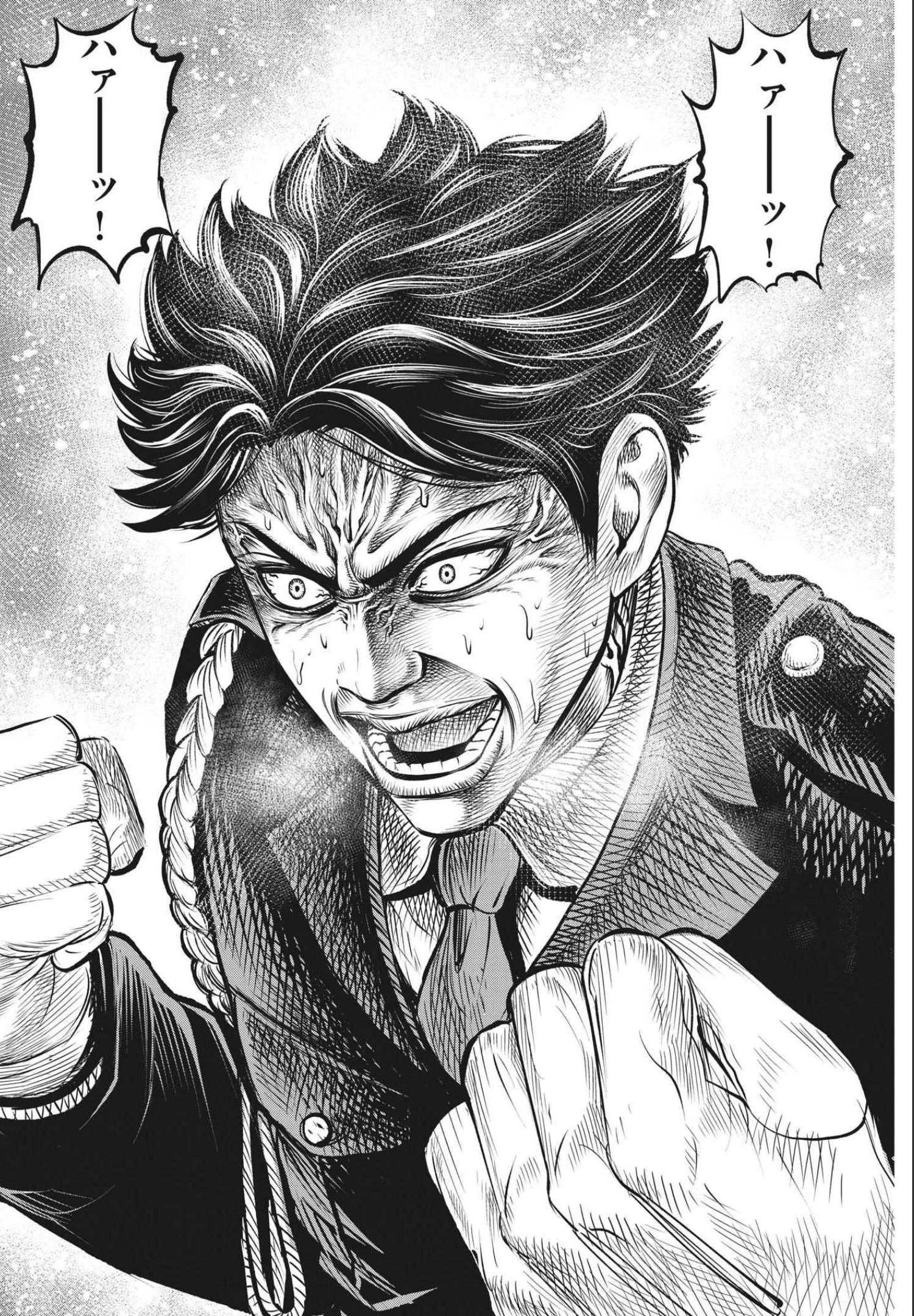 アタックシンドローム類 第1話 - 24