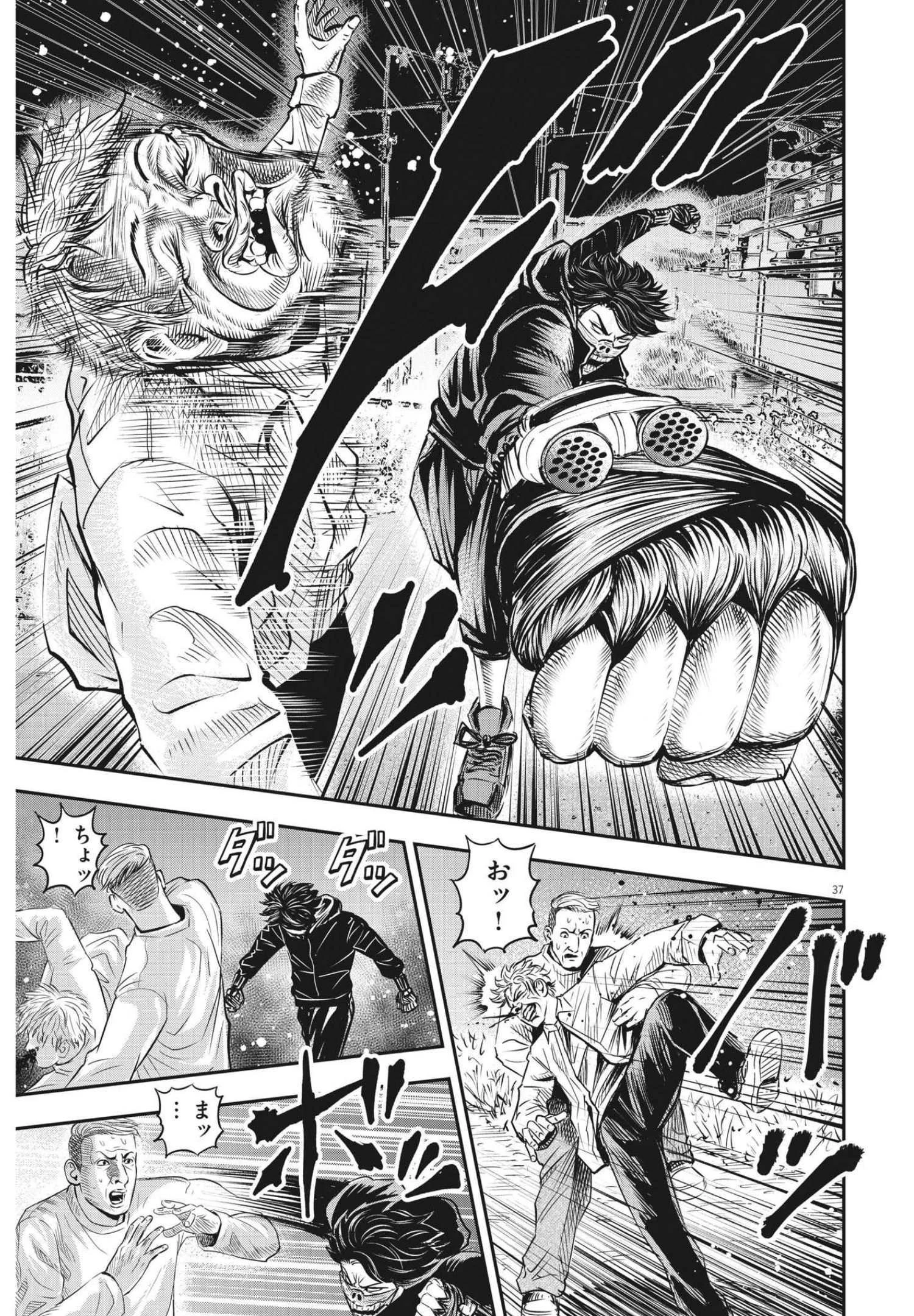 アタックシンドローム類 第1話 - 37