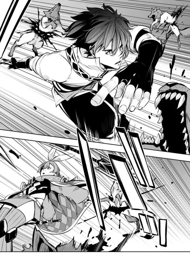 史上最強の魔法剣士、Fランク冒険者に転生する　～剣聖と魔帝、2つの前世を持った男の英雄譚～ 第104話 - 10