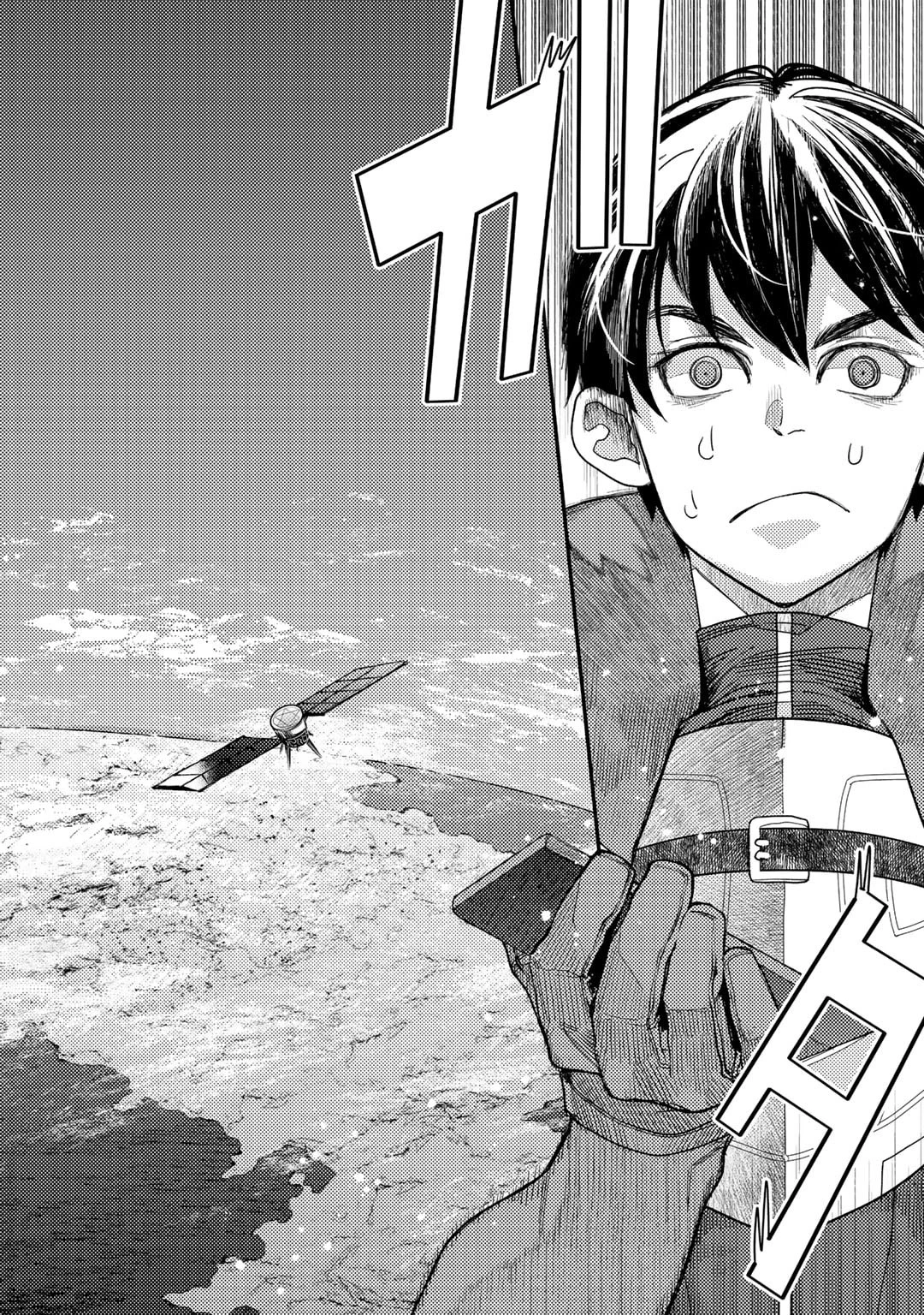 おっさんのリメイク冒険日記 ～オートキャンプから始まる異世界満喫ライフ～ 第61話 - 6