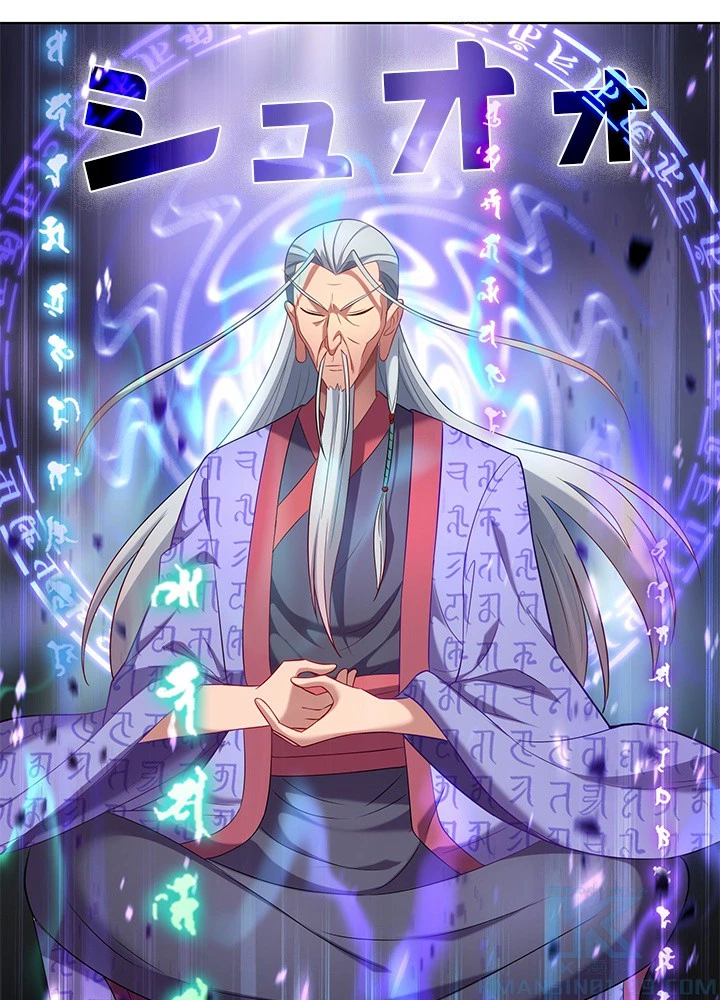 8万年ぶりに回帰する 191話 - 16