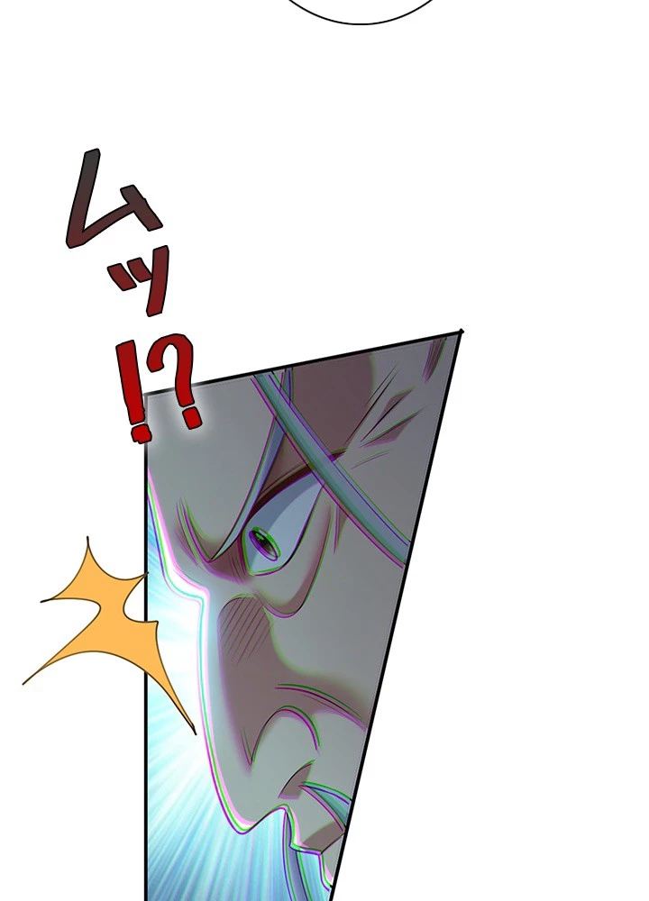 8万年ぶりに回帰する 191話 - 21