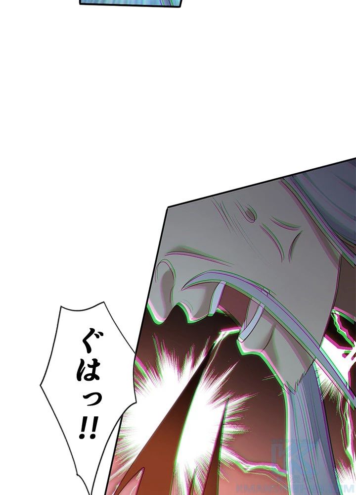 8万年ぶりに回帰する 191話 - 22