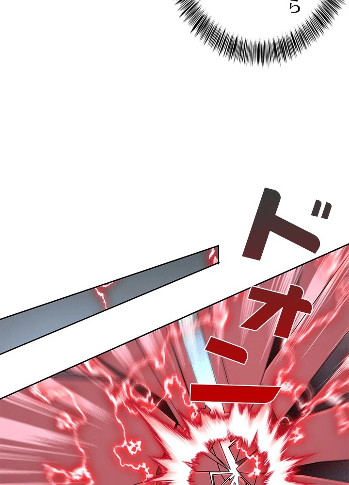 8万年ぶりに回帰する 191話 - 32