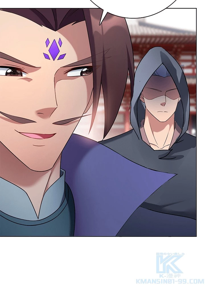 8万年ぶりに回帰する 191話 - 43