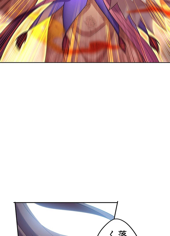 8万年ぶりに回帰する 191話 - 50