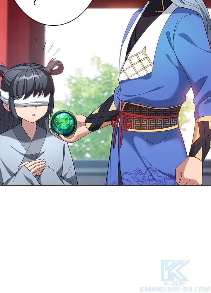 8万年ぶりに回帰する 191話 - 61