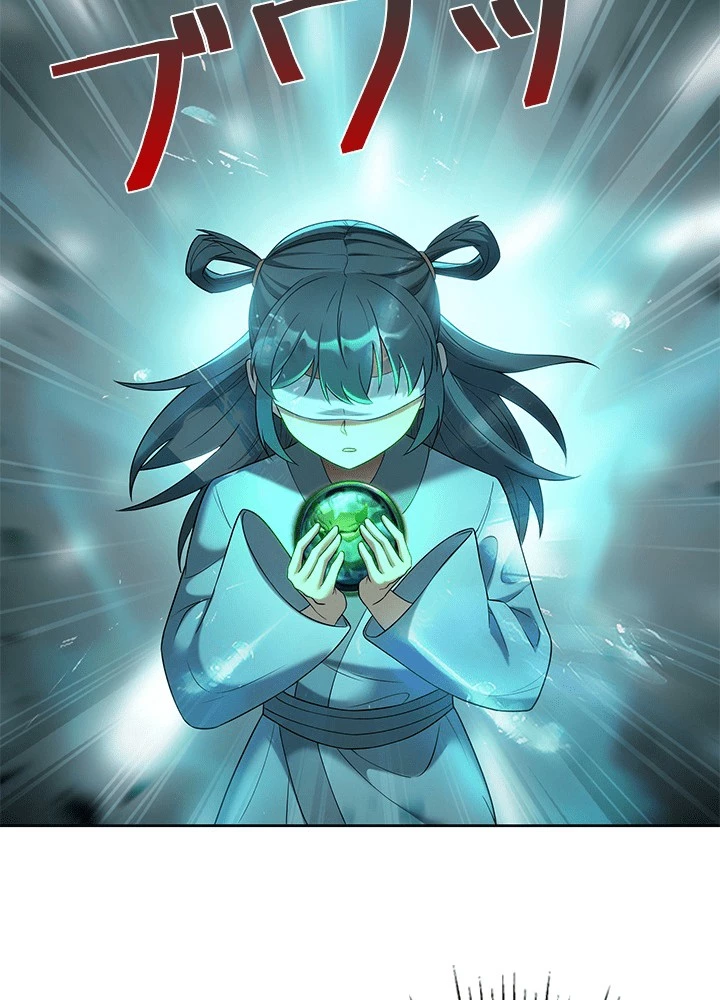 8万年ぶりに回帰する 191話 - 63