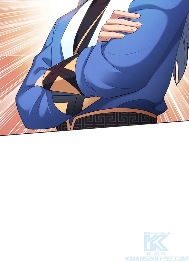 8万年ぶりに回帰する 191話 - 85