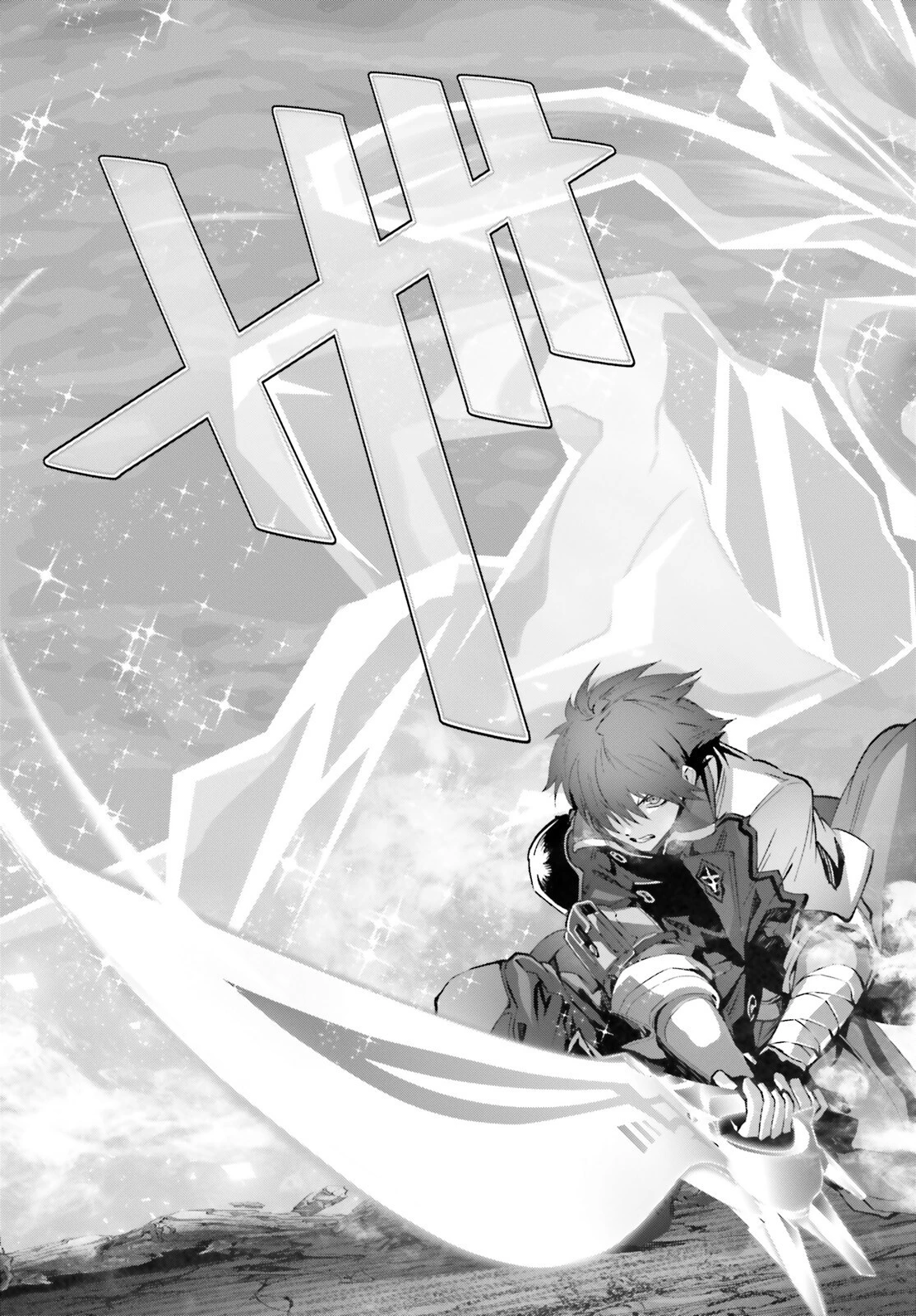 なぜ僕の世界を誰も覚えていないのか？ 第47.2話 - 5