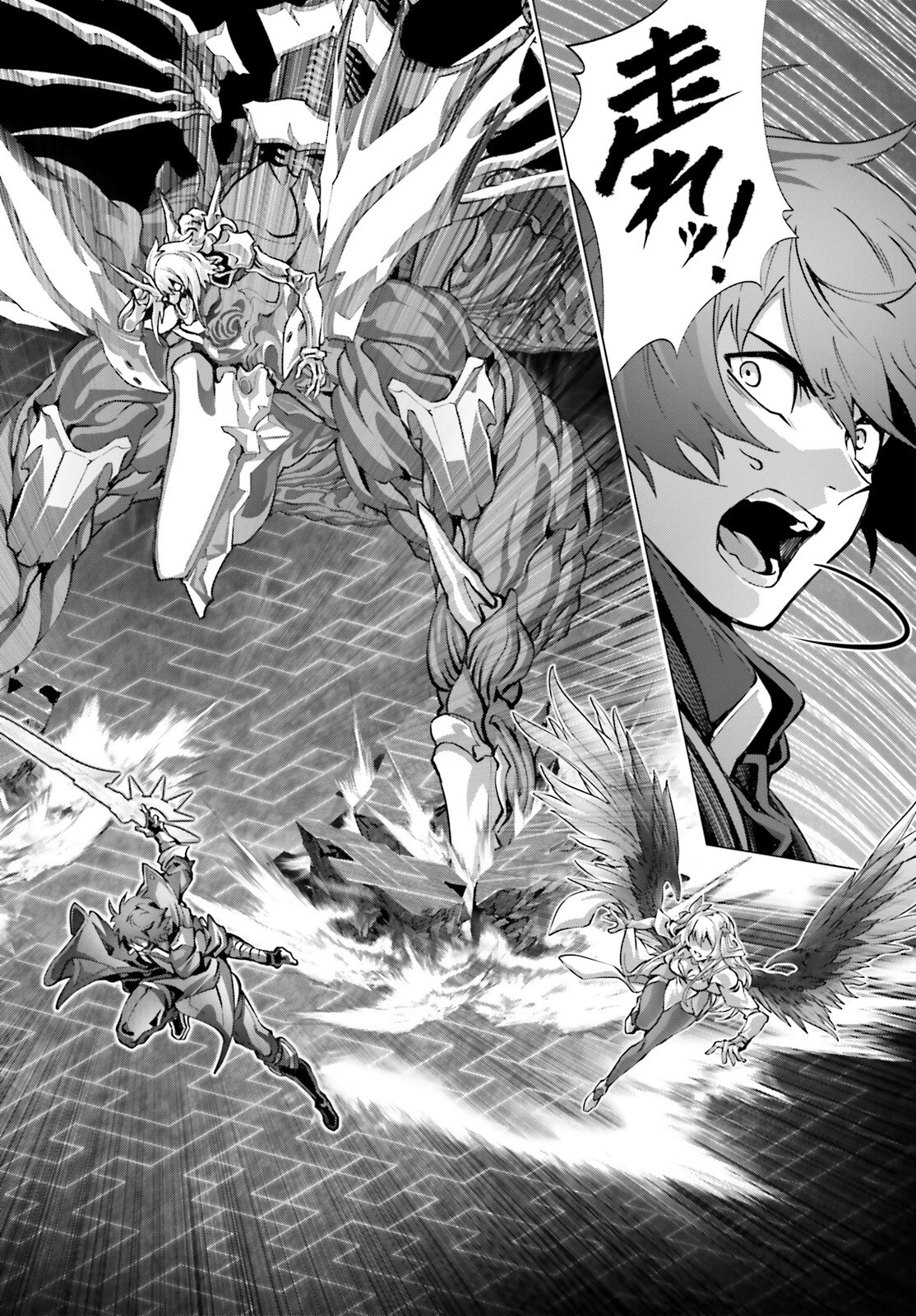 なぜ僕の世界を誰も覚えていないのか？ 第47.2話 - 14