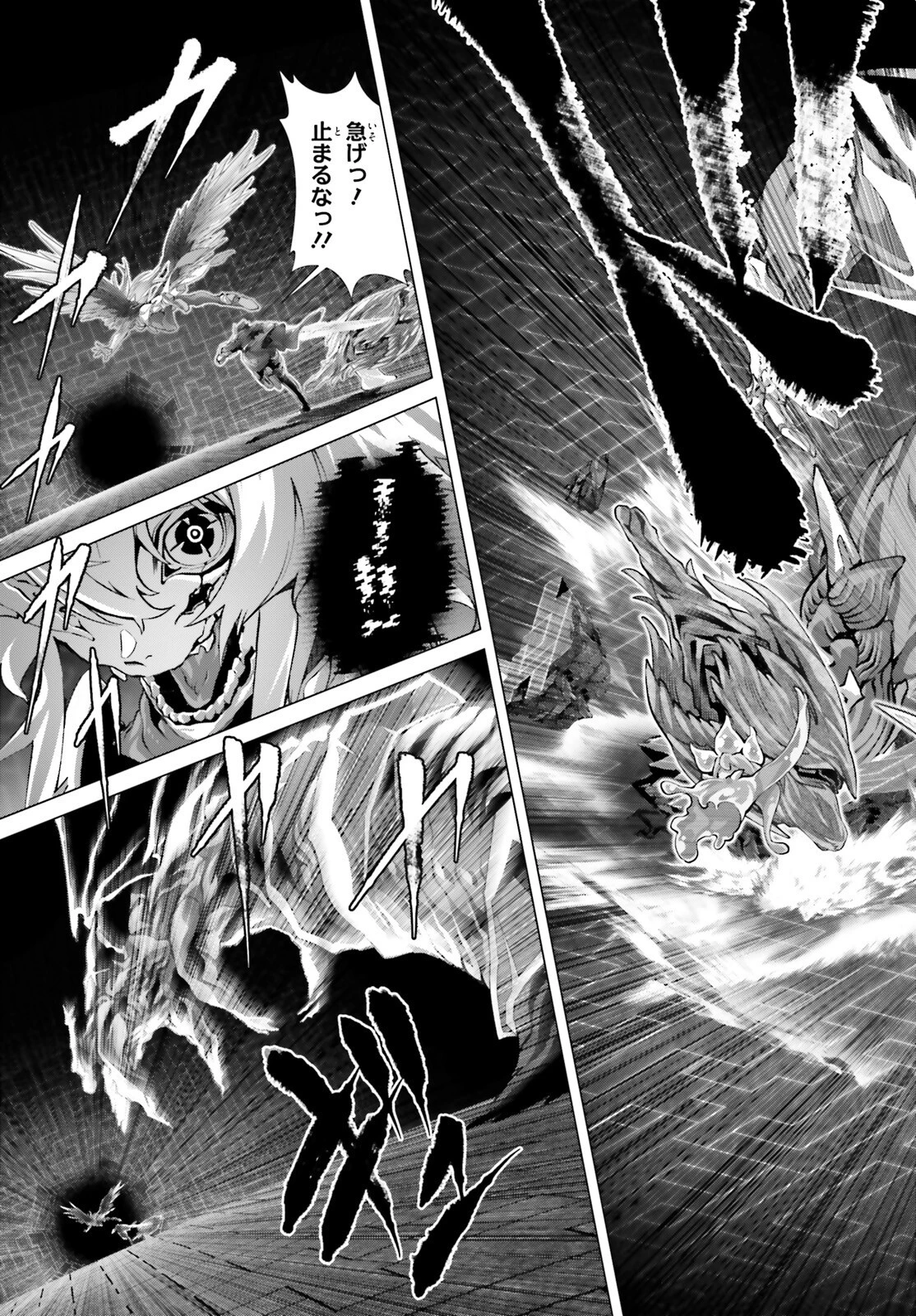 なぜ僕の世界を誰も覚えていないのか？ 第47.2話 - 15