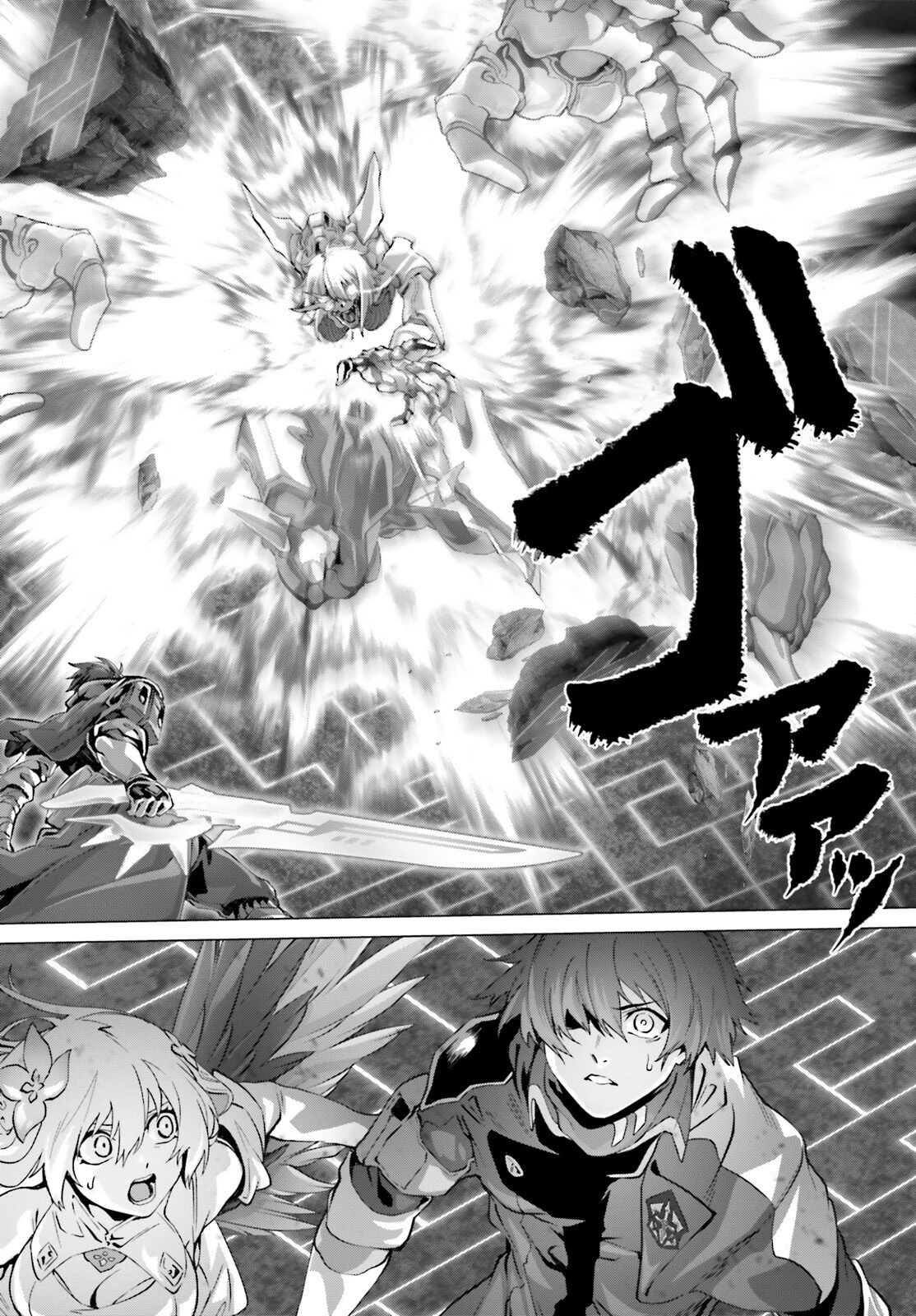 なぜ僕の世界を誰も覚えていないのか？ 第47.2話 - 22