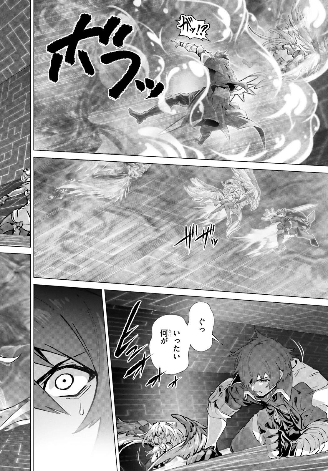 なぜ僕の世界を誰も覚えていないのか？ 第47.2話 - 24