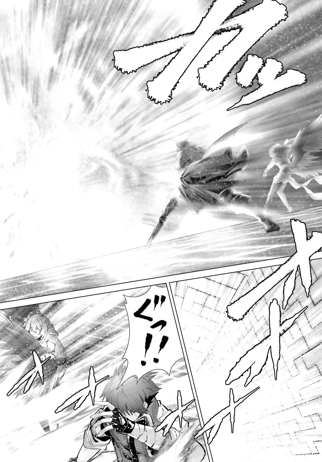 なぜ僕の世界を誰も覚えていないのか？ 第47.2話 - 30