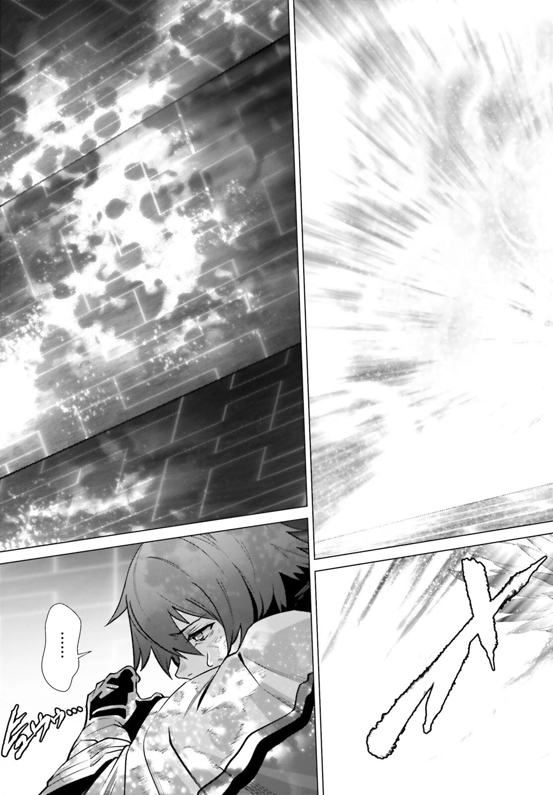 なぜ僕の世界を誰も覚えていないのか？ 第47.2話 - 31