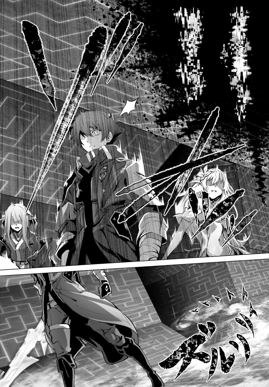 なぜ僕の世界を誰も覚えていないのか？ 第48.1話 - 6