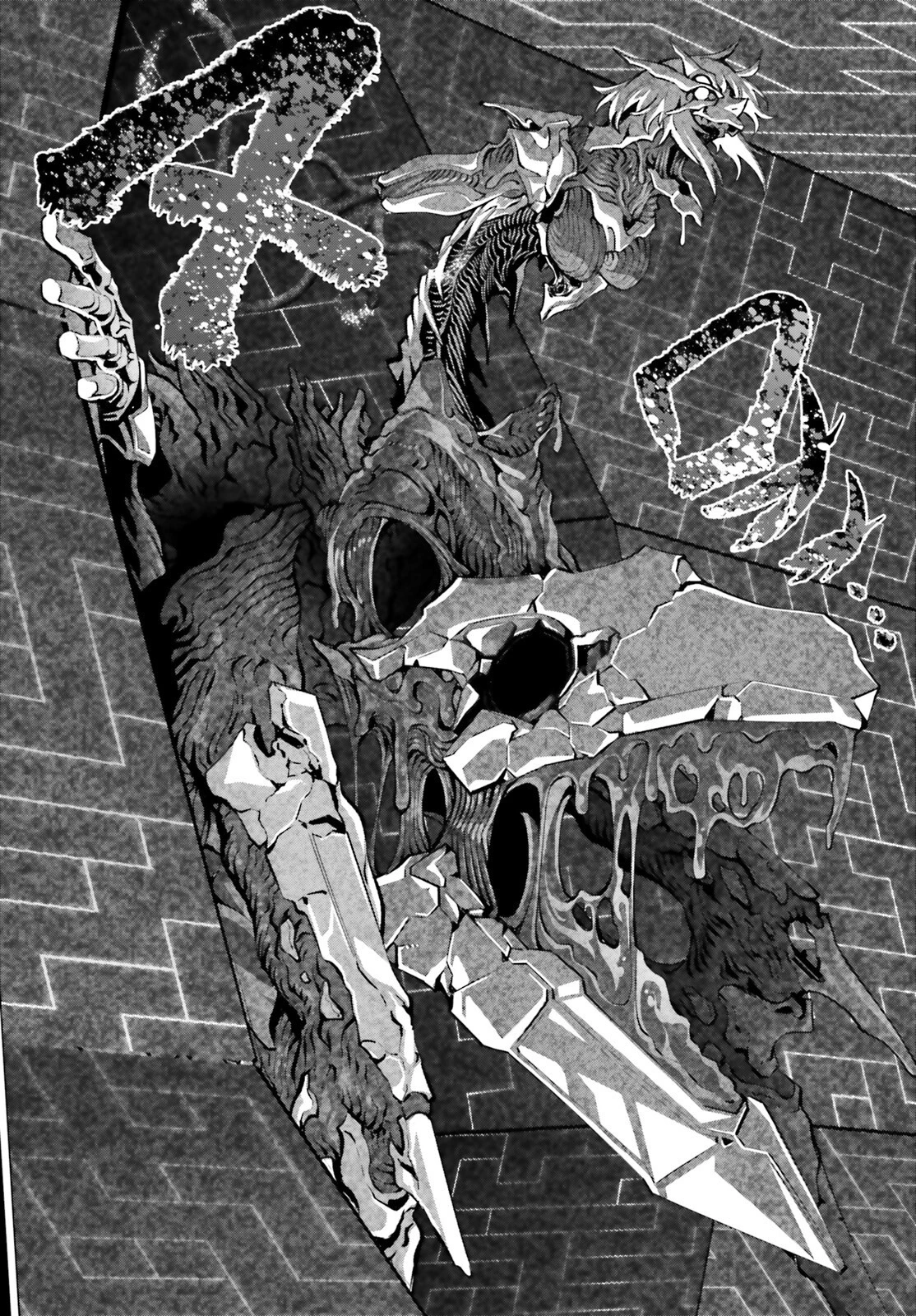 なぜ僕の世界を誰も覚えていないのか？ 第48.1話 - 8