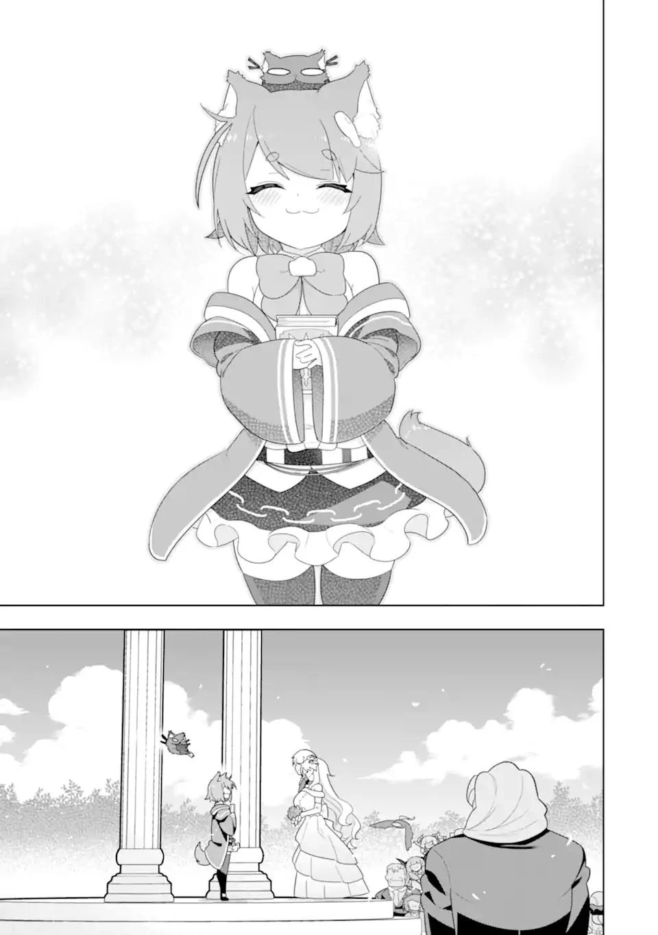 若者の黒魔法離れが深刻ですが、就職してみたら待遇いいし、社長も使い魔もかわいくて最高です! 第51.4話 - 2