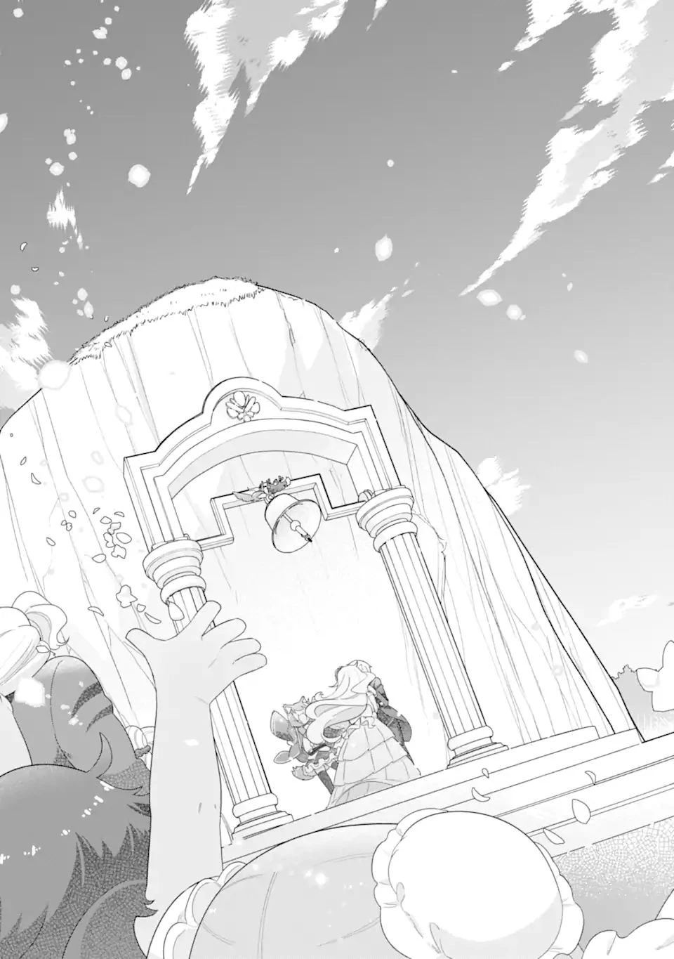 若者の黒魔法離れが深刻ですが、就職してみたら待遇いいし、社長も使い魔もかわいくて最高です! 第51.4話 - 8