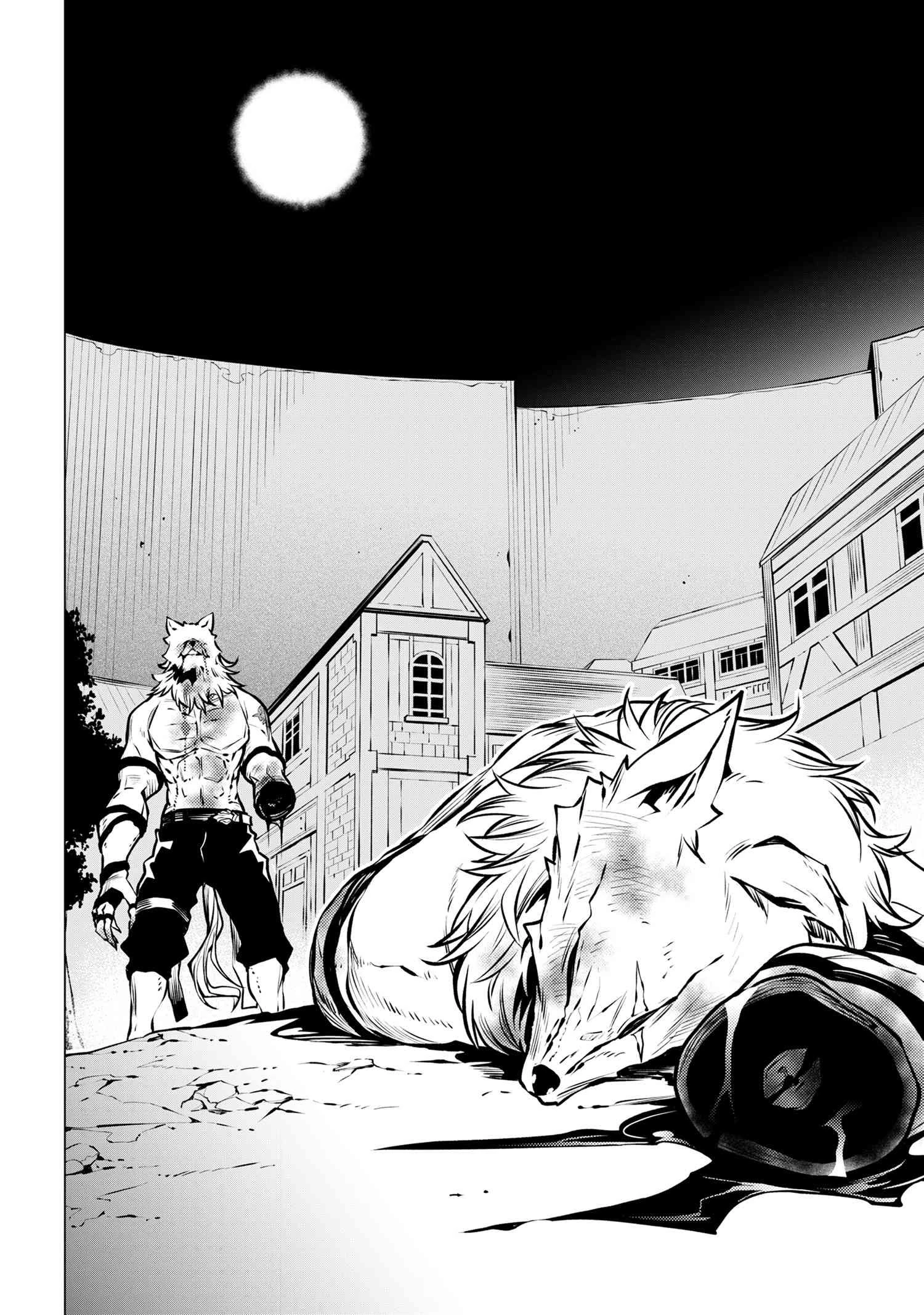 SSSランクダンジョンでナイフ一本手渡され追放された白魔導師 ユグドラシルの呪いにより弱点である魔力不足を克服し世界最強へと至る 第11.1話 - 8