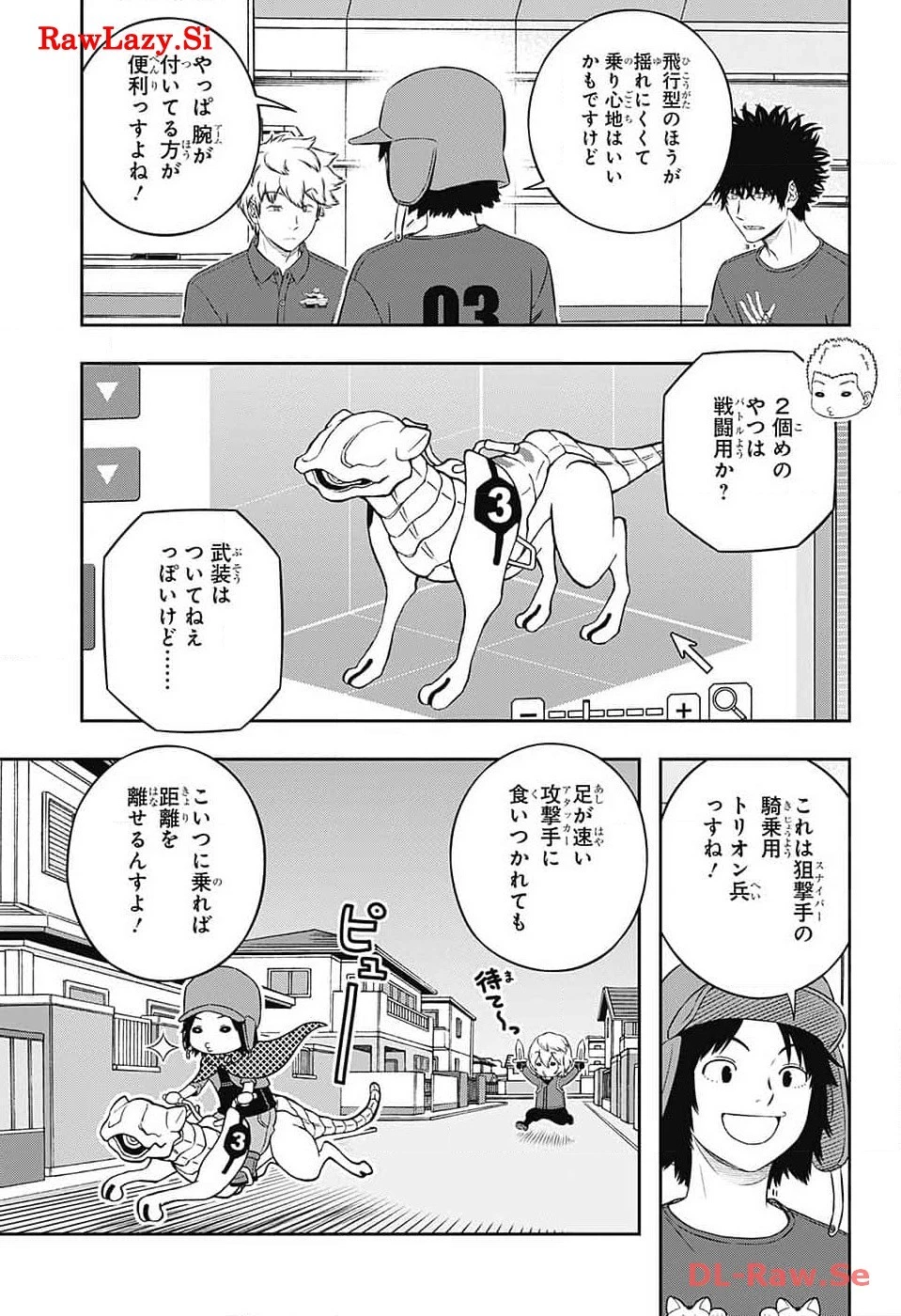 ワールドトリガー 第239話 - 11