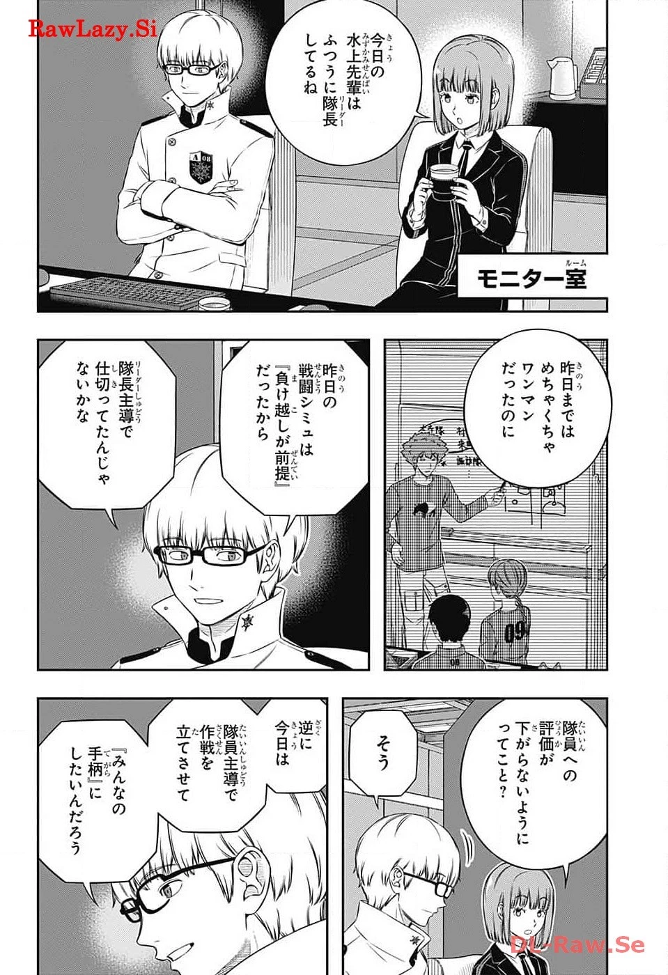 ワールドトリガー 第239話 - 20