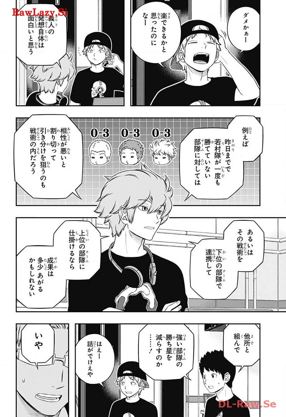 ワールドトリガー 第239話 - 26