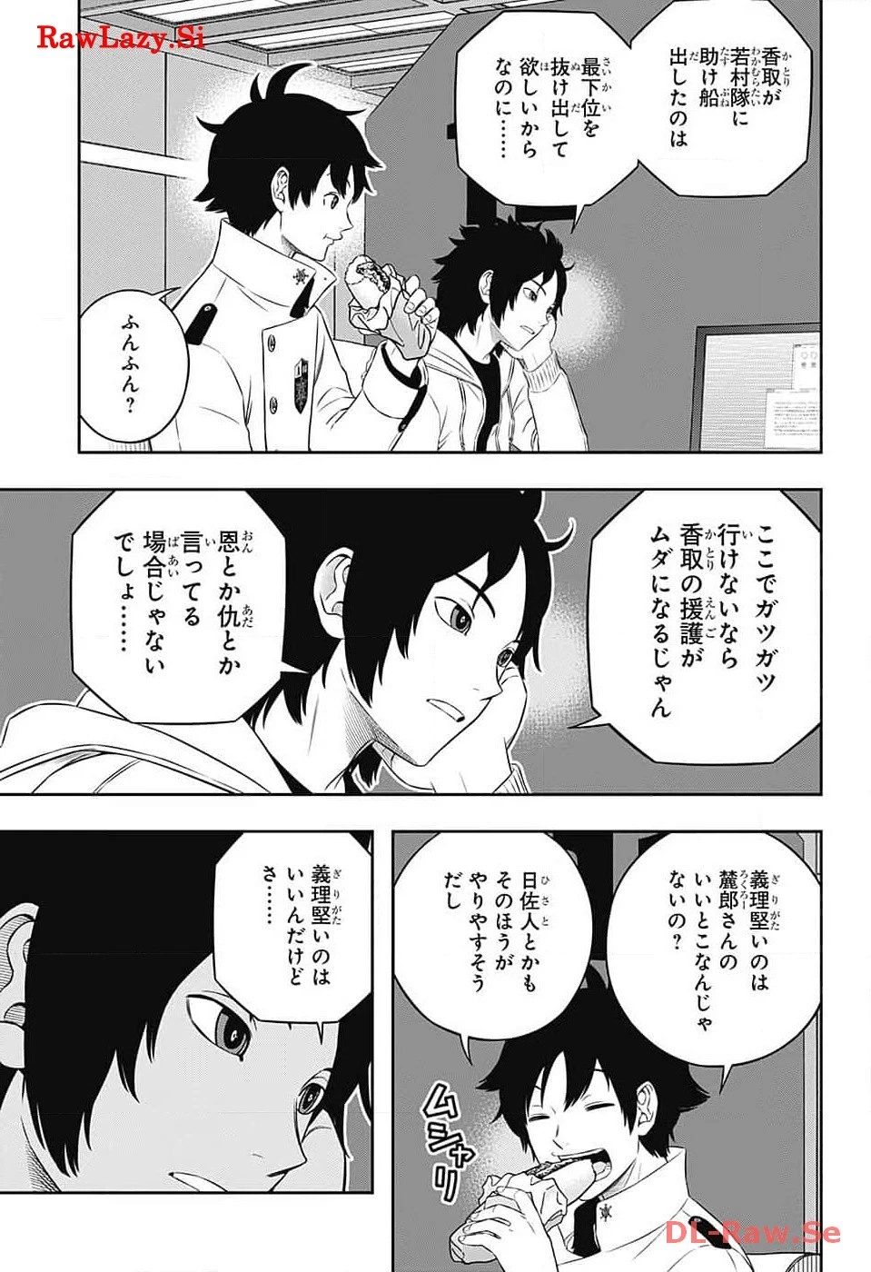 ワールドトリガー 第239話 - 29