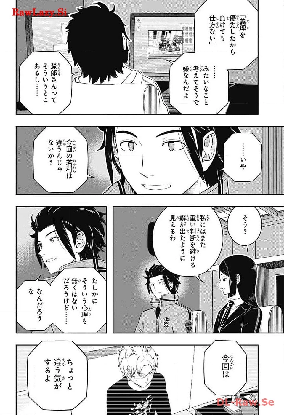 ワールドトリガー 第239話 - 30