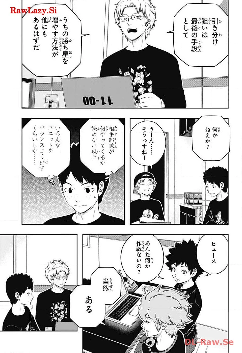 ワールドトリガー 第239話 - 31