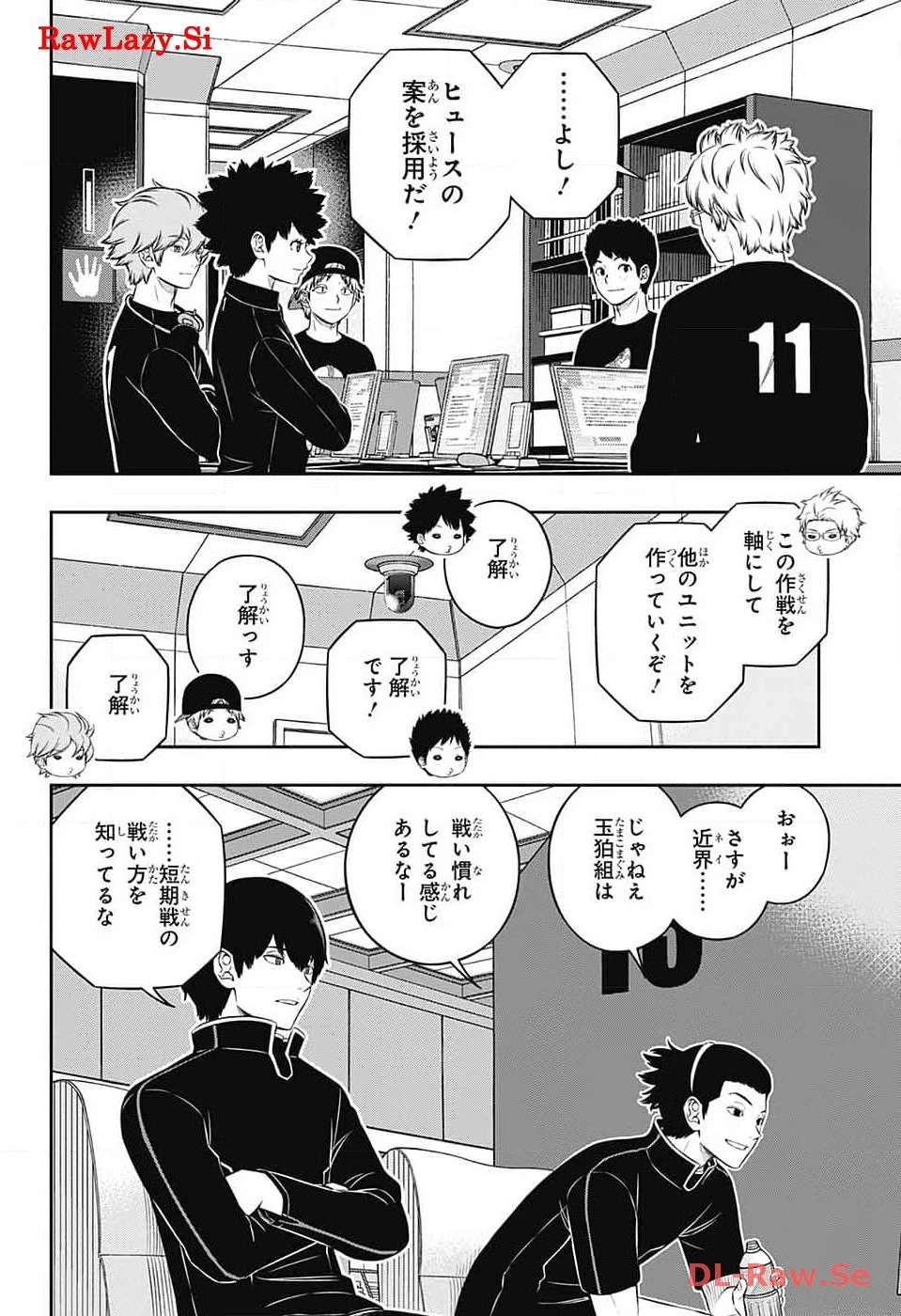ワールドトリガー 第239話 - 36